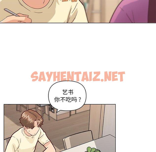 查看漫画恋你如初恋 - 第36话 - sayhentaiz.net中的695594图片