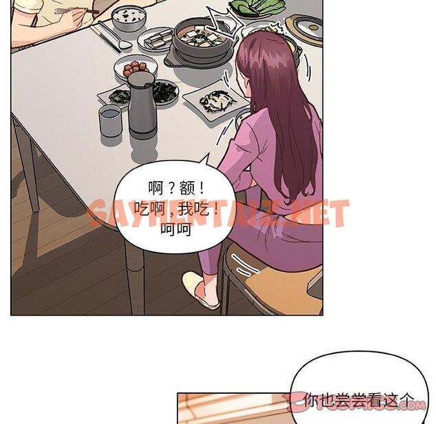 查看漫画恋你如初恋 - 第36话 - sayhentaiz.net中的695595图片