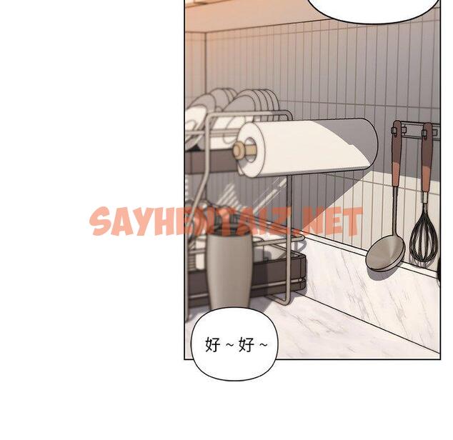 查看漫画恋你如初恋 - 第36话 - sayhentaiz.net中的695596图片