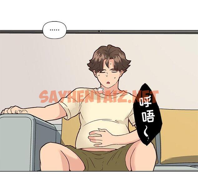 查看漫画恋你如初恋 - 第36话 - sayhentaiz.net中的695600图片