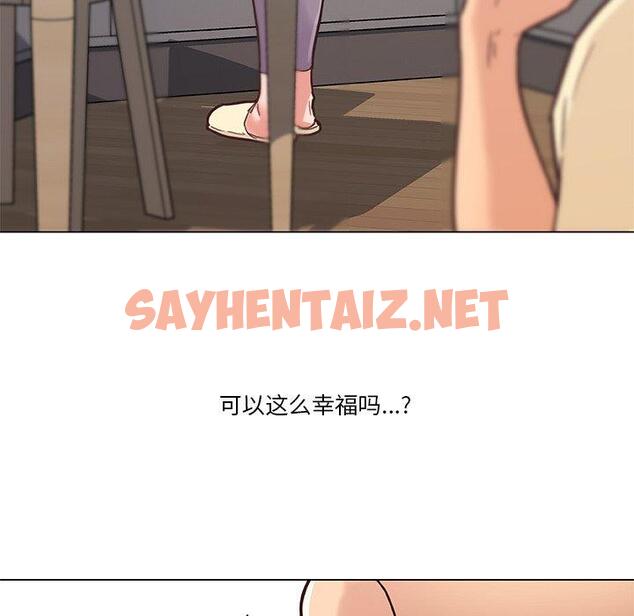 查看漫画恋你如初恋 - 第36话 - sayhentaiz.net中的695606图片