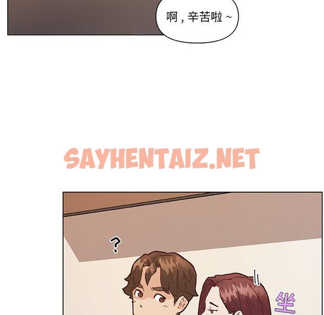 查看漫画恋你如初恋 - 第36话 - sayhentaiz.net中的695609图片