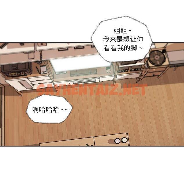 查看漫画恋你如初恋 - 第36话 - sayhentaiz.net中的695612图片