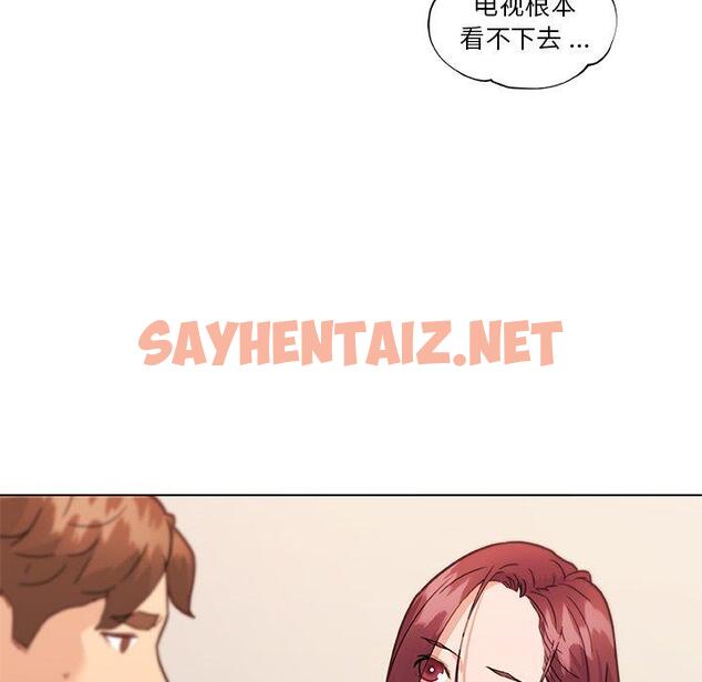 查看漫画恋你如初恋 - 第36话 - sayhentaiz.net中的695614图片