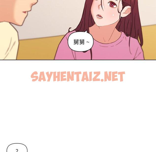 查看漫画恋你如初恋 - 第36话 - sayhentaiz.net中的695615图片