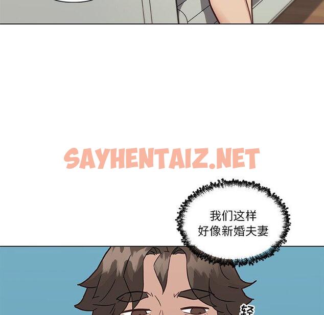 查看漫画恋你如初恋 - 第36话 - sayhentaiz.net中的695622图片