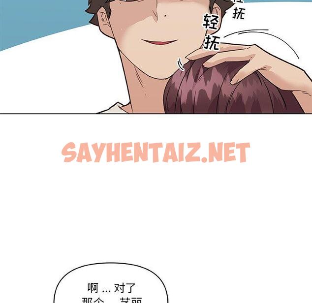 查看漫画恋你如初恋 - 第36话 - sayhentaiz.net中的695623图片