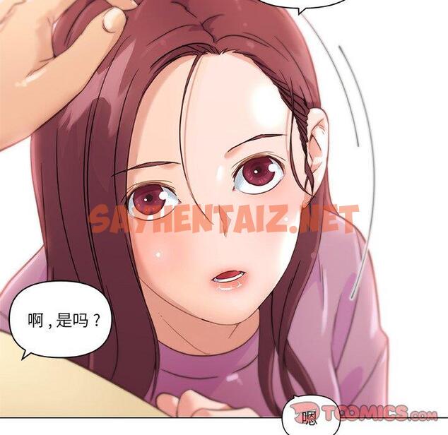 查看漫画恋你如初恋 - 第36话 - sayhentaiz.net中的695625图片