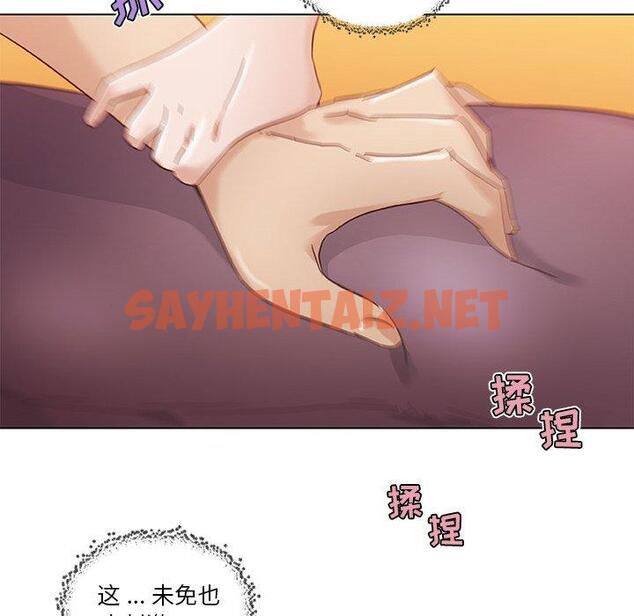 查看漫画恋你如初恋 - 第36话 - sayhentaiz.net中的695644图片