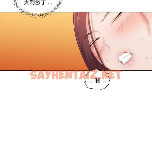 查看漫画恋你如初恋 - 第36话 - sayhentaiz.net中的695645图片