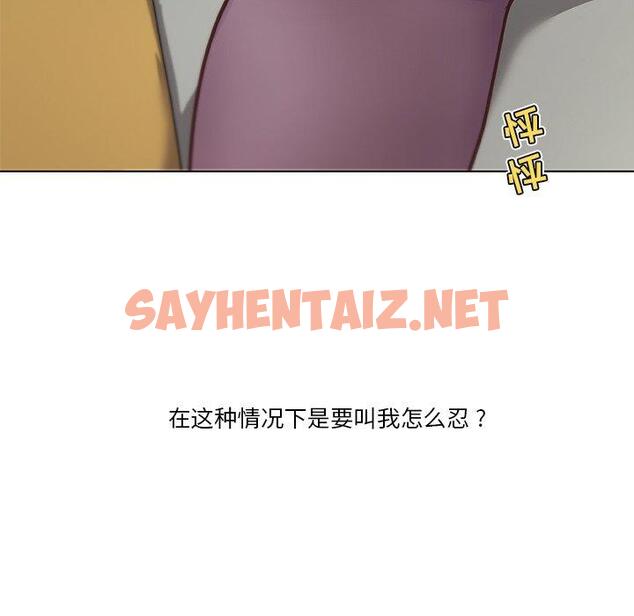 查看漫画恋你如初恋 - 第36话 - sayhentaiz.net中的695652图片