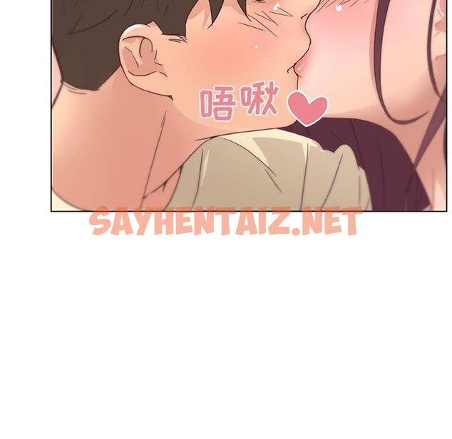 查看漫画恋你如初恋 - 第36话 - sayhentaiz.net中的695658图片