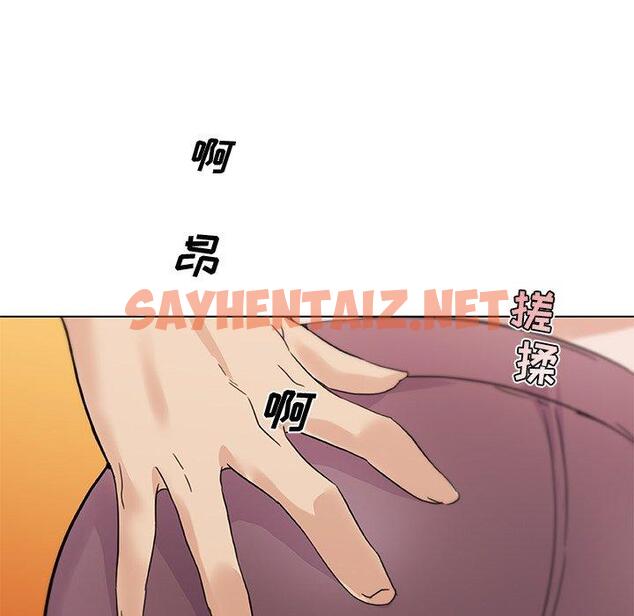 查看漫画恋你如初恋 - 第36话 - sayhentaiz.net中的695662图片