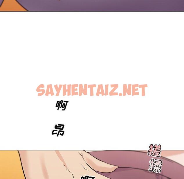 查看漫画恋你如初恋 - 第37话 - sayhentaiz.net中的695674图片