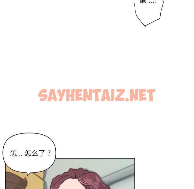 查看漫画恋你如初恋 - 第37话 - sayhentaiz.net中的695679图片