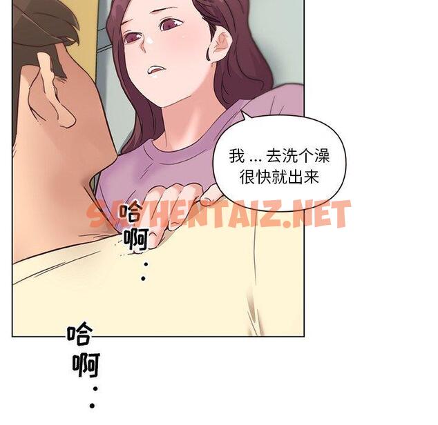 查看漫画恋你如初恋 - 第37话 - sayhentaiz.net中的695680图片