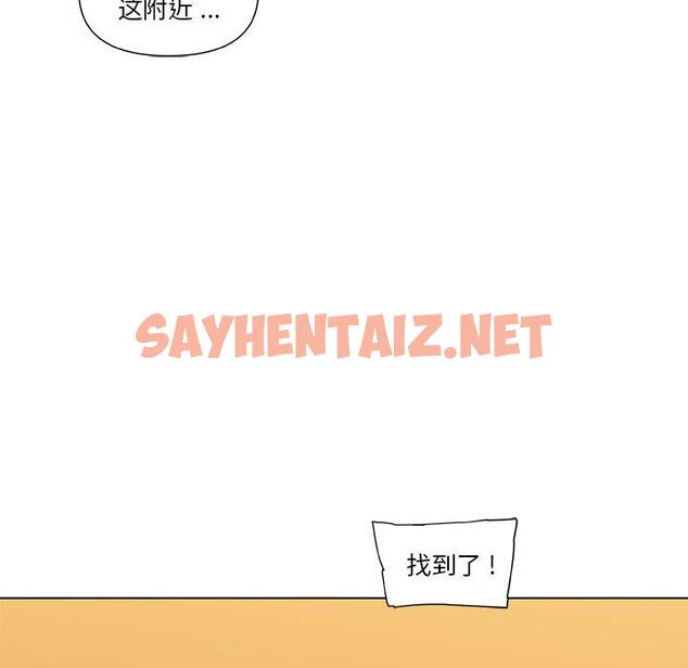 查看漫画恋你如初恋 - 第37话 - sayhentaiz.net中的695690图片