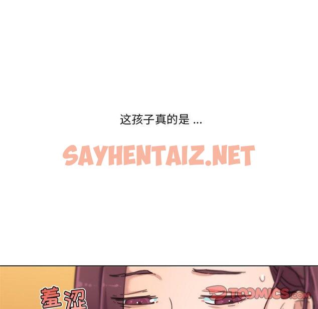 查看漫画恋你如初恋 - 第37话 - sayhentaiz.net中的695705图片