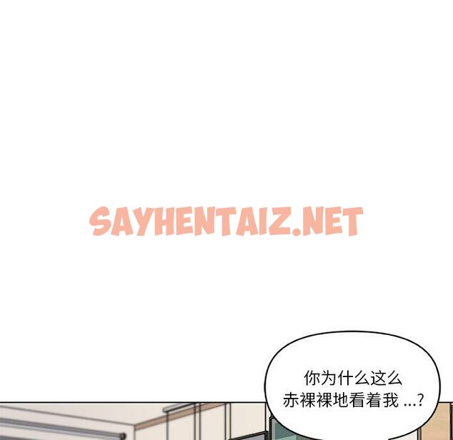 查看漫画恋你如初恋 - 第37话 - sayhentaiz.net中的695708图片