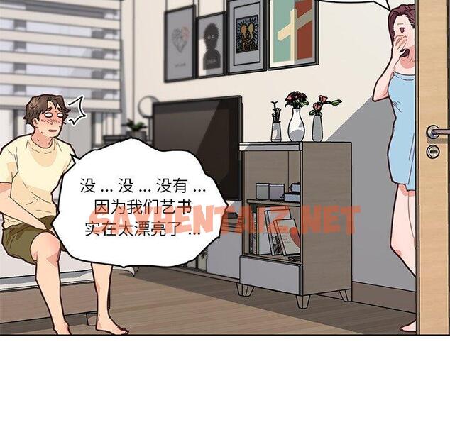 查看漫画恋你如初恋 - 第37话 - sayhentaiz.net中的695709图片