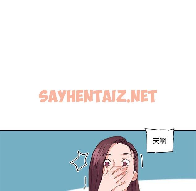 查看漫画恋你如初恋 - 第37话 - sayhentaiz.net中的695710图片