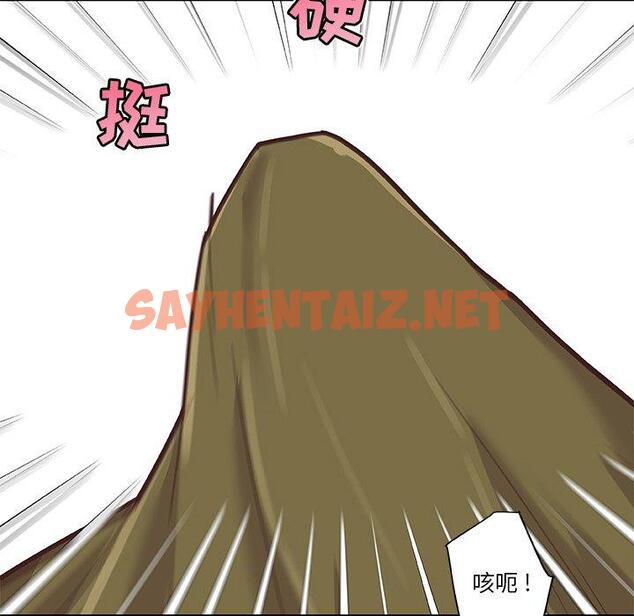 查看漫画恋你如初恋 - 第37话 - sayhentaiz.net中的695712图片