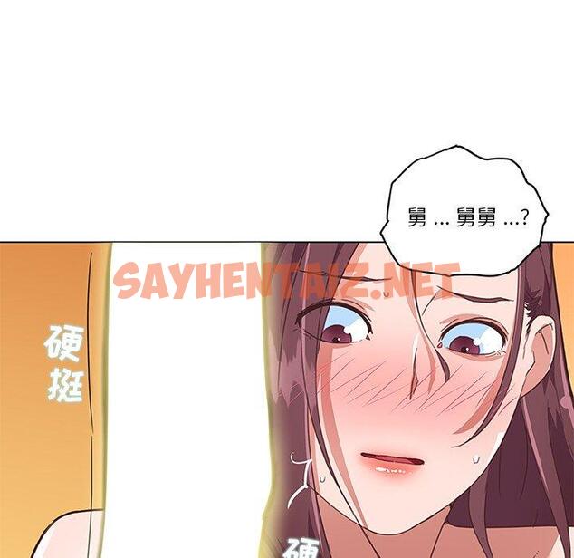 查看漫画恋你如初恋 - 第37话 - sayhentaiz.net中的695721图片