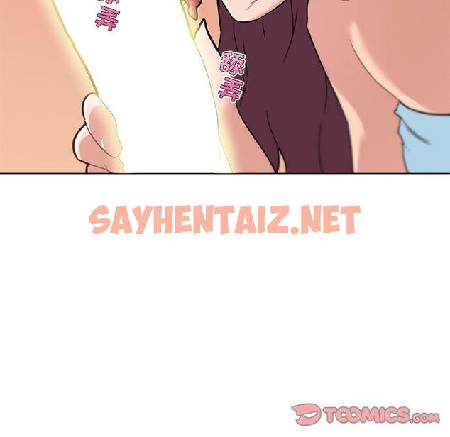 查看漫画恋你如初恋 - 第37话 - sayhentaiz.net中的695729图片