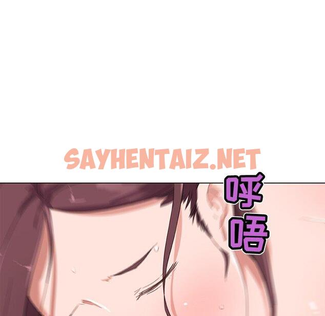 查看漫画恋你如初恋 - 第37话 - sayhentaiz.net中的695731图片