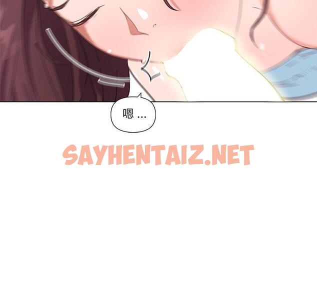 查看漫画恋你如初恋 - 第37话 - sayhentaiz.net中的695732图片