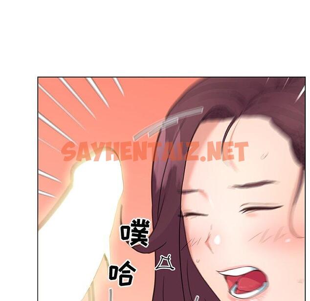 查看漫画恋你如初恋 - 第37话 - sayhentaiz.net中的695743图片