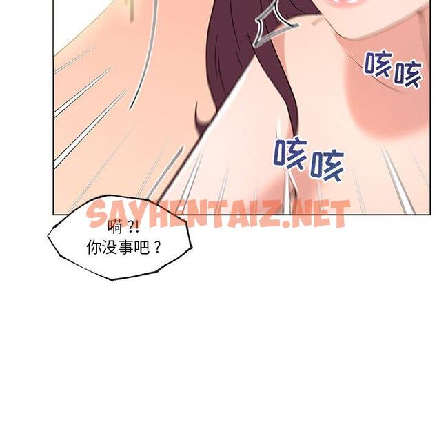 查看漫画恋你如初恋 - 第37话 - sayhentaiz.net中的695744图片