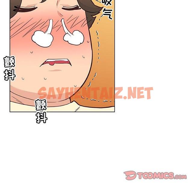 查看漫画恋你如初恋 - 第37话 - sayhentaiz.net中的695747图片