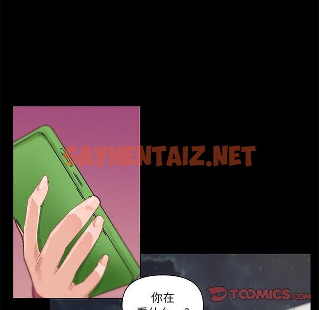 查看漫画恋你如初恋 - 第37话 - sayhentaiz.net中的695783图片