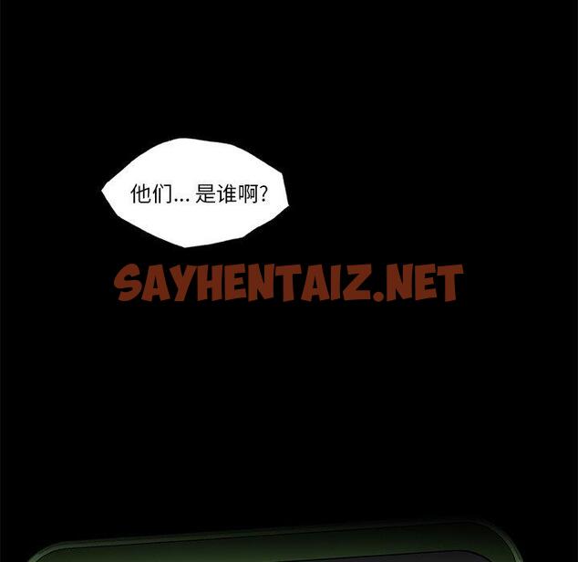 查看漫画恋你如初恋 - 第37话 - sayhentaiz.net中的695790图片