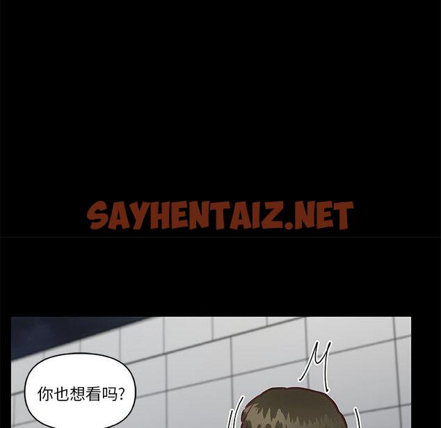 查看漫画恋你如初恋 - 第38话 - sayhentaiz.net中的695801图片