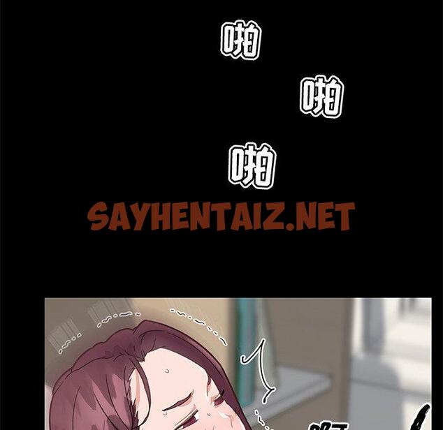 查看漫画恋你如初恋 - 第38话 - sayhentaiz.net中的695814图片