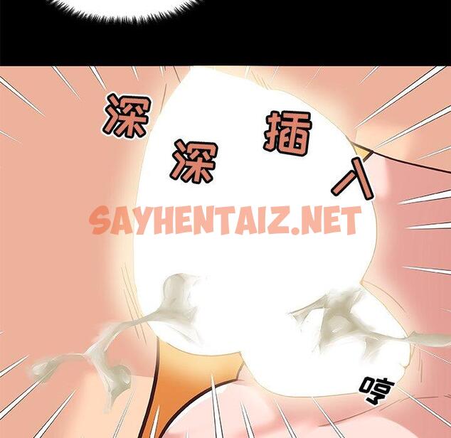 查看漫画恋你如初恋 - 第38话 - sayhentaiz.net中的695821图片