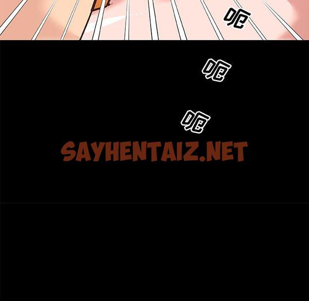 查看漫画恋你如初恋 - 第38话 - sayhentaiz.net中的695822图片