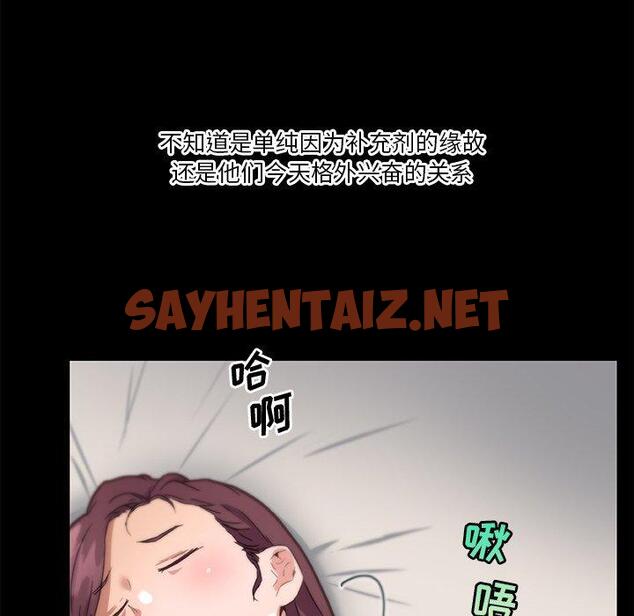 查看漫画恋你如初恋 - 第38话 - sayhentaiz.net中的695832图片