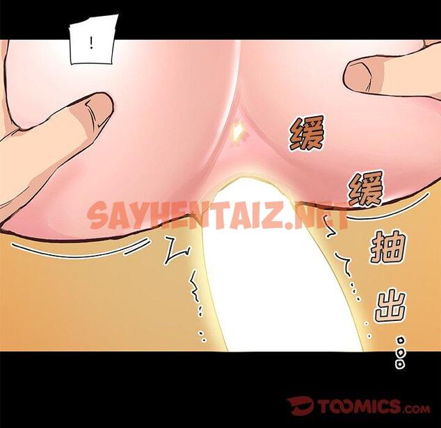 查看漫画恋你如初恋 - 第38话 - sayhentaiz.net中的695844图片