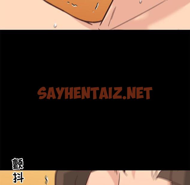 查看漫画恋你如初恋 - 第38话 - sayhentaiz.net中的695863图片