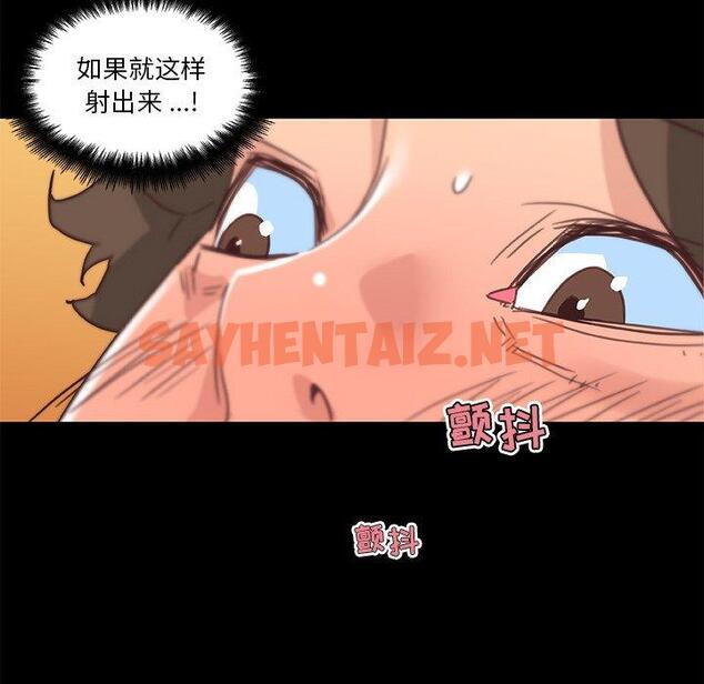 查看漫画恋你如初恋 - 第38话 - sayhentaiz.net中的695865图片