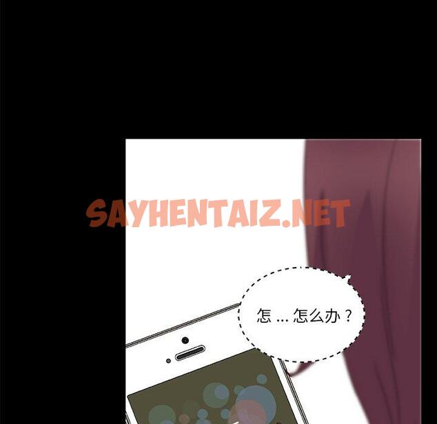 查看漫画恋你如初恋 - 第38话 - sayhentaiz.net中的695870图片