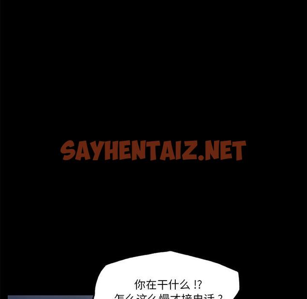 查看漫画恋你如初恋 - 第38话 - sayhentaiz.net中的695873图片