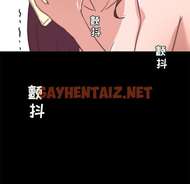 查看漫画恋你如初恋 - 第38话 - sayhentaiz.net中的695892图片