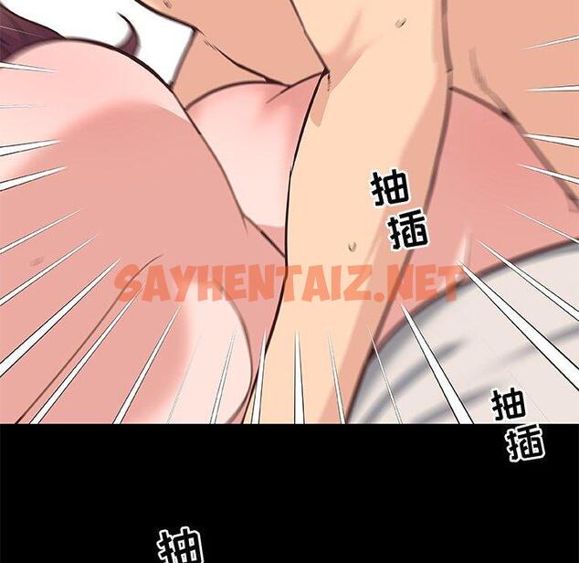 查看漫画恋你如初恋 - 第38话 - sayhentaiz.net中的695896图片