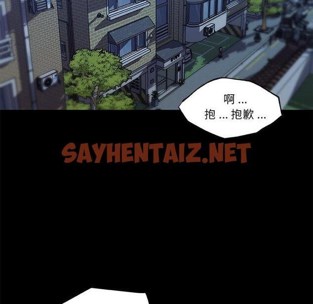 查看漫画恋你如初恋 - 第38话 - sayhentaiz.net中的695905图片