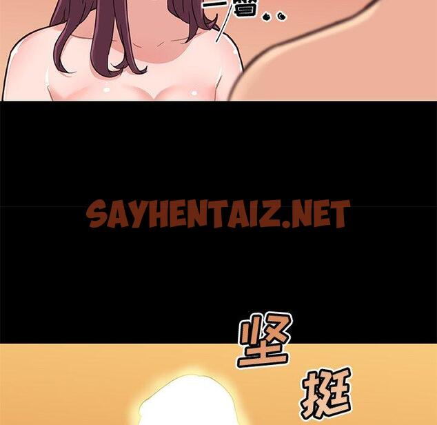 查看漫画恋你如初恋 - 第38话 - sayhentaiz.net中的695913图片