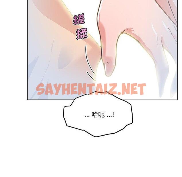 查看漫画恋你如初恋 - 第39话 - sayhentaiz.net中的695957图片